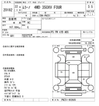 Nissan MURANO лот № 20182 оценка 3.5  с аукциона в Японии 9