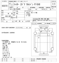 Mitsubishi FUSO FIGHTER лот № 3373 оценка 3.5  с аукциона в Японии 9