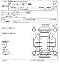 Honda PARTNER лот № 20148 оценка 3.5  с аукциона в Японии 9
