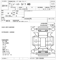 Honda PARTNER лот № 20114 оценка 3.5  с аукциона в Японии 9