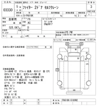 Mitsubishi FUSO FIGHTER лот № 3330 оценка 3  с аукциона в Японии 10
