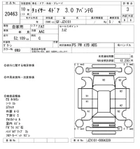 Toyota CHASER лот № 20463 оценка 3  с аукциона в Японии 10