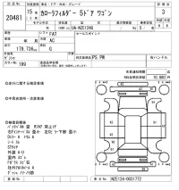 Toyota COROLLA FIELDER лот № 20481 оценка 3  с аукциона в Японии 10