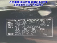 Toyota COROLLA SPACIO лот № 70022 оценка RA  с аукциона в Японии 7