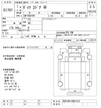 Toyota DYNA лот № 1797 оценка 3.5  с аукциона в Японии 10