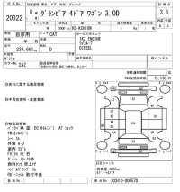 Toyota GRANVIA лот № 20322 оценка 3.5  с аукциона в Японии 10