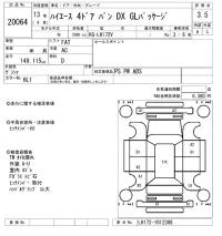 Toyota HIACE VAN лот № 20064 оценка 3.5  с аукциона в Японии 9