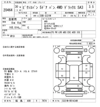 Toyota PIXIS VAN лот № 20464 оценка 3.5  с аукциона в Японии 10