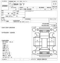 Toyota RAV4 лот № 20080 оценка 3.5  с аукциона в Японии 10