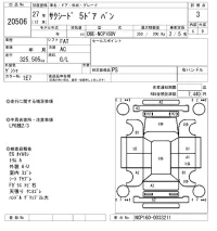 Toyota SUCCEED лот № 20506 оценка 3  с аукциона в Японии 9