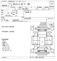 Toyota TOWN ACE VAN лот № 20034 оценка 3.5  с аукциона в Японии 9