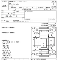Toyota WISH лот № 20097 оценка 3  с аукциона в Японии 10
