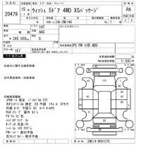 Toyota WISH лот № 20479 оценка RA  с аукциона в Японии 10