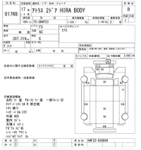 Nissan ATLAS лот № 1768 оценка R  с аукциона в Японии 10