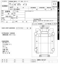 Nissan CIVILIAN лот № 53064 оценка 3.5  с аукциона в Японии 10