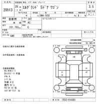 Nissan ELGRAND лот № 20513 оценка 3.5  с аукциона в Японии 9
