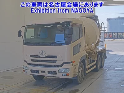 Nissan ATLAS