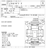 Nissan TIIDA LATIO лот № 20048 оценка RA  с аукциона в Японии 9