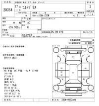 Mitsubishi COLT PLUS лот № 20354 оценка 3  с аукциона в Японии 9