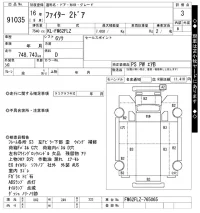 Mitsubishi FUSO FIGHTER лот № 91035 оценка 3  с аукциона в Японии 10