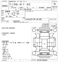 Toyota ALLION лот № 20425 оценка RA  с аукциона в Японии 9