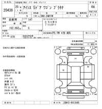 Toyota ISIS лот № 20438 оценка RA  с аукциона в Японии 9