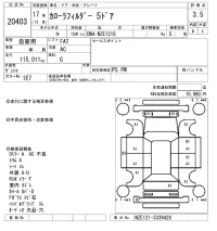 Toyota COROLLA FIELDER лот № 20403 оценка 3.5  с аукциона в Японии 9