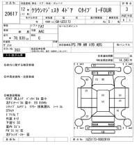 Toyota CROWN лот № 20617 оценка 3  с аукциона в Японии 9