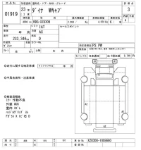 Toyota DYNA лот № 1919 оценка 3  с аукциона в Японии 10