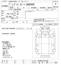 Toyota DYNA лот № 1949 оценка R  с аукциона в Японии 10
