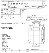 Toyota DYNA лот № 2039 оценка 3  с аукциона в Японии 10