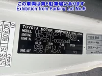 Toyota DYNA лот № 2520 оценка R  с аукциона в Японии 7