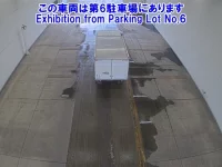 Toyota DYNA лот № 2520 оценка R  с аукциона в Японии 2