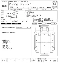 Toyota DYNA лот № 10065 оценка 3.5  с аукциона в Японии 10