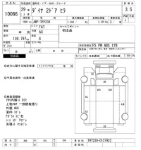 Toyota DYNA лот № 10066 оценка 3.5  с аукциона в Японии 10
