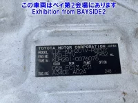 Toyota HIACE VAN лот № 61004 оценка RB  с аукциона в Японии 5