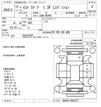 Toyota IST лот № 20412 оценка 4  с аукциона в Японии 9