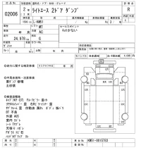 Toyota LITE ACE TRUCK лот № 2006 оценка R  с аукциона в Японии 10