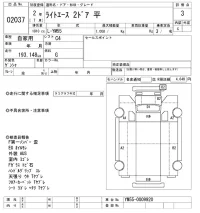 Toyota LITE ACE TRUCK лот № 2037 оценка 3  с аукциона в Японии 10