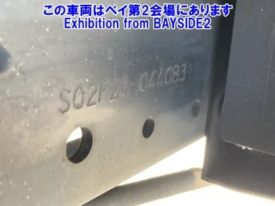 Nissan ATLAS