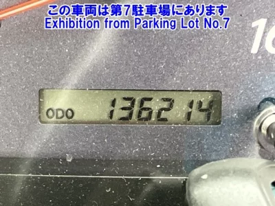 Nissan ATLAS