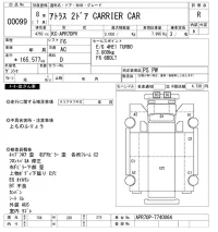 Nissan ATLAS лот № 99 оценка R  с аукциона в Японии 10