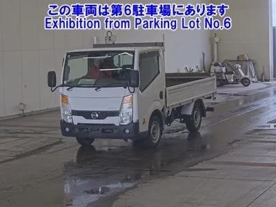 Nissan ATLAS