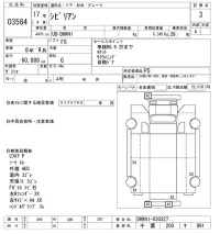 Nissan CIVILIAN лот № 3584 оценка 3  с аукциона в Японии 10