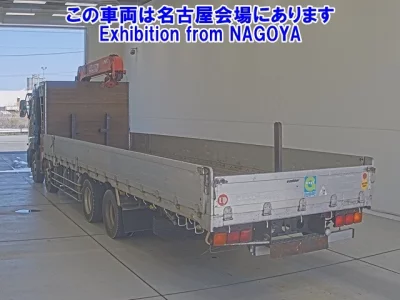 Nissan ATLAS