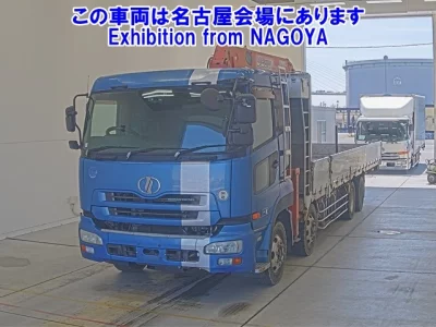 Nissan ATLAS