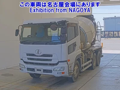 Nissan ATLAS