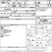 Subaru SAMBAR лот № 4066 оценка R  с аукциона в Японии 2