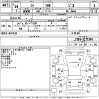 Daihatsu MIRA лот № 4071 оценка 3  с аукциона в Японии 2