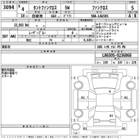 Daihatsu TANTO лот № 3094 оценка 5  с аукциона в Японии 2